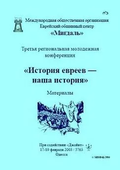 Вячеслав Лихачев - Ревизионизм холокоста