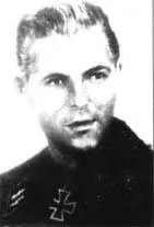Оберштурмфюрер СС Франц Ридель 19 марта 1945 года Гитлер разрешил отступление - фото 83