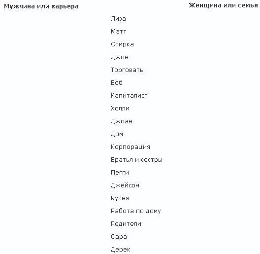 Полагаю это далось вам немного труднее но все же вы достаточно быстро отнесли - фото 2
