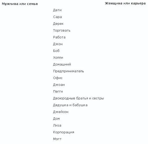 Заметили разницу Этот тест оказался сложнее не так ли Скорее всего вам - фото 3