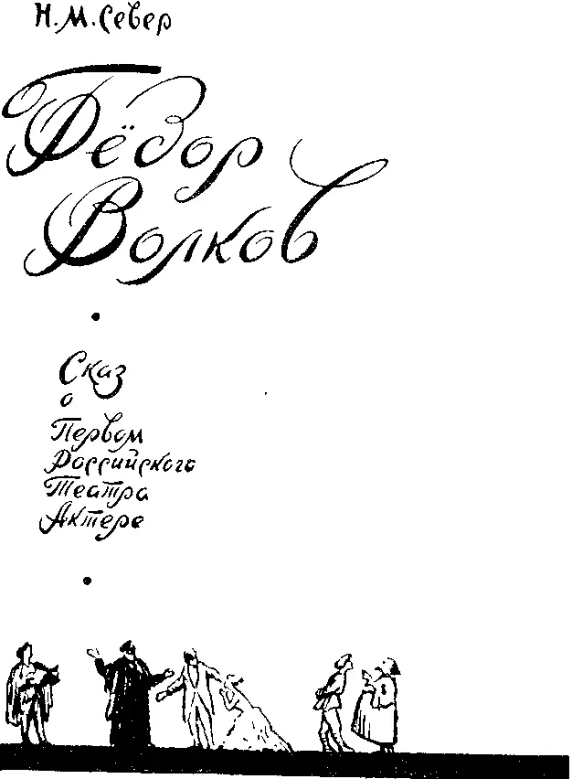 Ярославское книжное издательство 1961 ДЕТСТВО Там где улица вкось свернув - фото 1