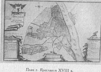 Живут в нём посадские что подати тягло государево платят и по достатку - фото 4