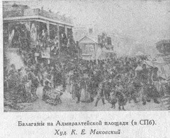 Для низкого звания людей и малочиновной бестолочи удовольствий немало - фото 5