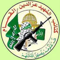 Харакат улАнсар Harakat ulAnsar Пакистан ХУА Исламистская группировка - фото 46