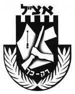 Ирландская армия продолжения Совет армии продолжения Continuity IRA ИАП - фото 14