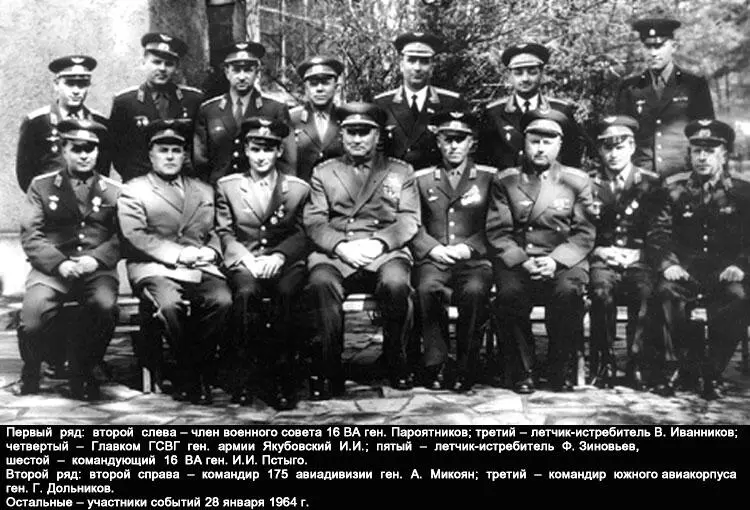 С 1950 по 1983 год советские летчики сбили или принудили к посадке 27 - фото 6