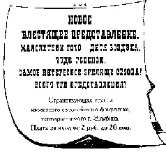 НОВОЕ БЛЕСТЯЩЕЕ ПРЕДСТАВЛЕНИЕ МАЛОЛЕТНИЙ ТОТО ДИТЯ ВОЗДУХА ЧУДОРЕБЕНОК - фото 21