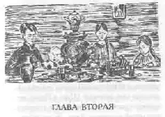 Вот вам новый товарищ ребятишки Обижать его мне не сметь Он бедняжка - фото 30