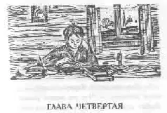 Было воскресенье Только что вернулись из церкви всей семьей и готовились - фото 34
