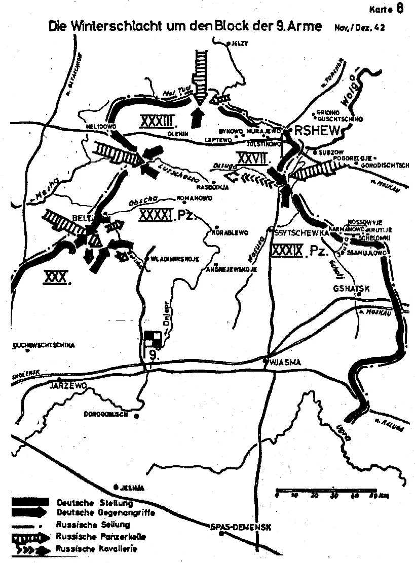 КАРТА 9Передвижение войск по плану Бюффель из района Ржева Март 1943 года - фото 11