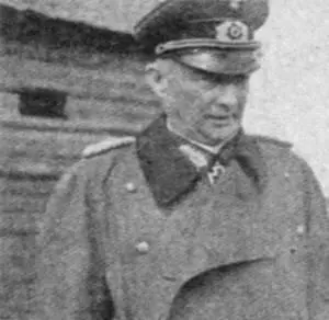 Генералфельдмаршал Гюнтер фон Клюге главнокомандующий группой армий Центр с - фото 16