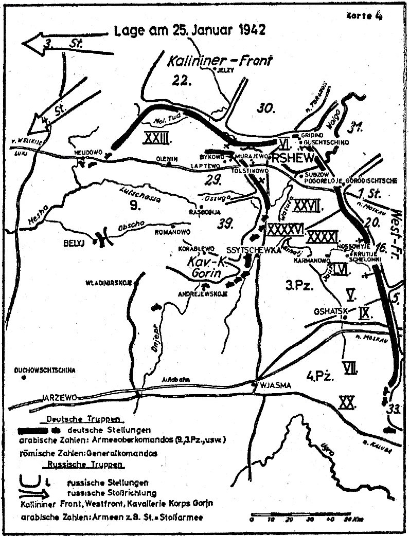 КАРТА 5Положение на 19 февраля 1942 года КАРТА 6Летнее сражение между - фото 7