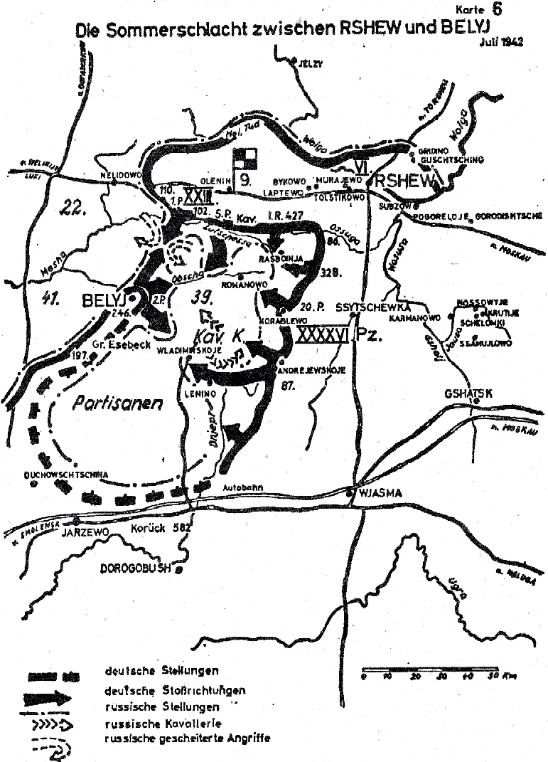 КАРТА 7Летнее сражение за Ржев Конец июля октябрь 1942 года КАРТА - фото 9
