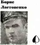 С тюндука дымохода на самой макушке юрты ещё не была стянута кошма значит - фото 13