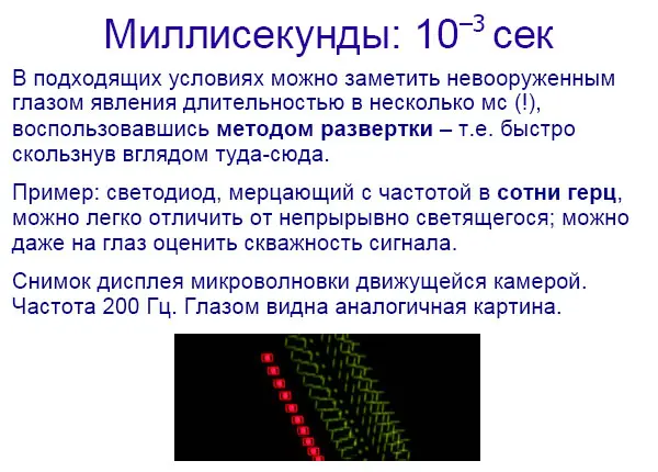 Ну вот в качестве иллюстрации я здесь просто взял и с руки фотоаппаратом - фото 2