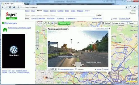 Неплохой реинкарнацией Street View является курируемый компанией Объединённые - фото 24