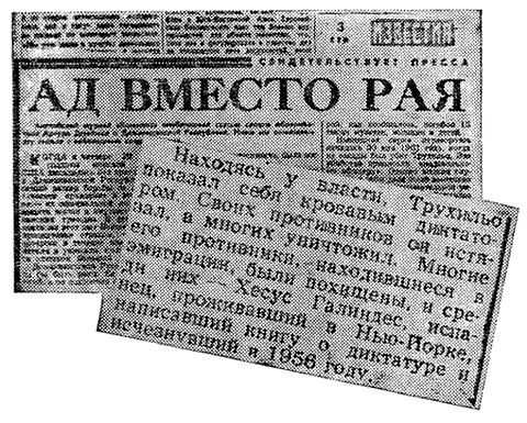 В 1956 году согласно статистике о пропавших без вести составленной - фото 27