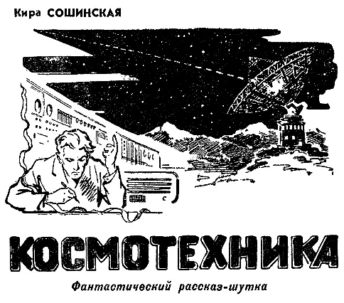 Зрелище было внушительным Солнце свалилось за горы но не успело уйти далеко - фото 36