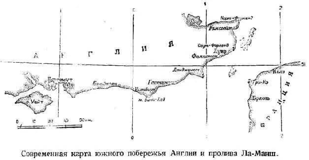 26 сентября Не видя ничего кроме обыкновенного маяка я спустился в Фальмут - фото 2