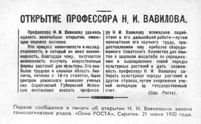 И не только близкие виды повторяют друг друга но и близкие роды семейства - фото 10