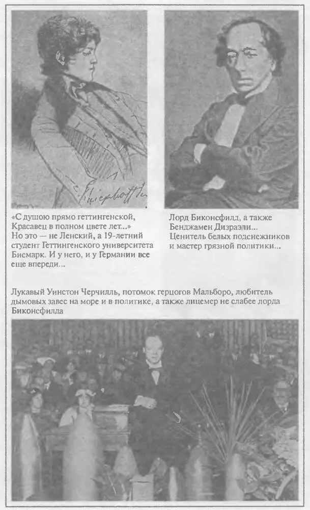 Россия и Германия Стравить От Версаля Вильгельма к Версалю Вильсона Новый взгляд на старую войну - фото 5