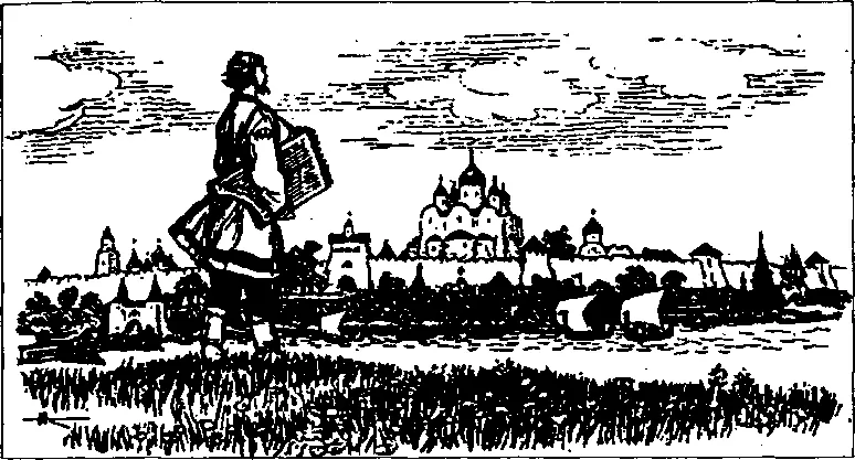 Купец новгородский и гусляр Садко Художник Н Кочергин Исследователи - фото 40