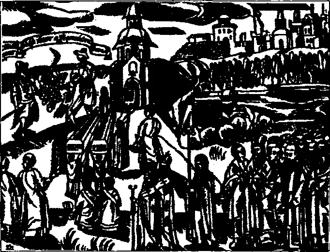 Перенесение мощей Бориса и Глеба Гравюра из старопечатной книги XVII в И - фото 46