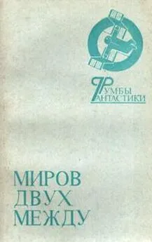 Михаил Пухов - Операция «Прогрессор»