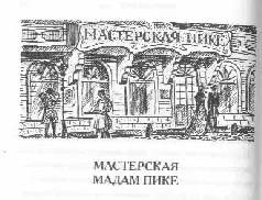 К двум часам дня начинается обычный съезд у большого серого дома между этажами - фото 17