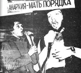 Потом все было как в сказке после третьей песни Анч сказал что аппарат бля - фото 88