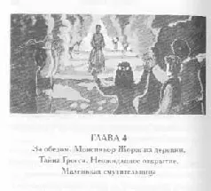 Господа обедать и веселая смешливая горничная Евгеша большая участница - фото 65