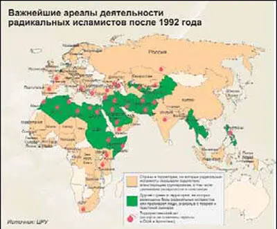 Распространение радикального ислама будет оказывать значимое влияние на весь - фото 11