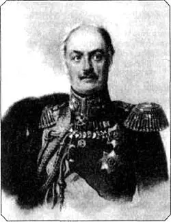 П Д Киселев 1851 г На следующий день Киселев получил лаконичный ответ - фото 37