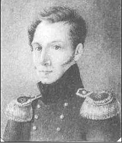 М И МуравьевАпостол 18141815 г П И Пестель Рисунок Пушкина 1824 г - фото 48