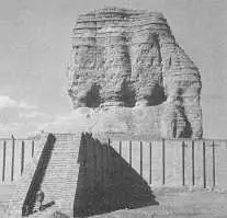 Зиккурат в АгарКуфе III тыс до н э Современный вид Шумеры сумели создать - фото 82