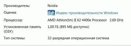 Чипсет AMD 785G к числу топовых не относится однако неутомимые инженеры - фото 39