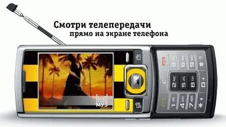Запуск приложения для просмотра мобильного ТВ вынесен на аппаратную кнопку - фото 44