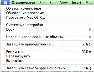 В настройках выбираем из группы Интернет и беспроводная сеть Общий доступ - фото 73