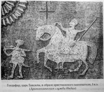 Фома прибыл в Индию чтобы выполнить обязанность возложенную на него Иисусом - фото 19
