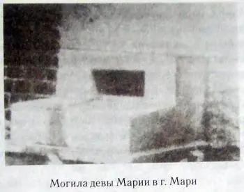 Дева Мария скорее всего последовала с Иисусом и Марией Магдалиной в Индию - фото 20