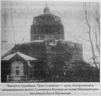 ИМЕНА ИИСУСА При рождении его должны были назвать Еммануил с нами Бог 7 - фото 23