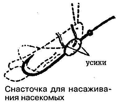 то получается удобная снасточка для насаживания кузнечиков и других подобных - фото 43