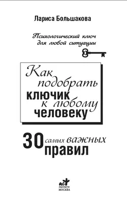 Обложка очень даже выразительная хотя основной художественный прием - фото 3