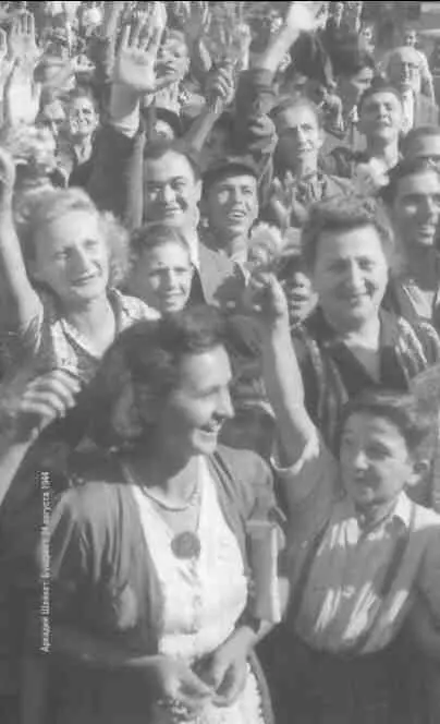 Примечания 1 См Янов А Л Русская идея и 2000й год НьюЙорк 1988 - фото 10