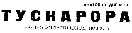 Дождь Вы бывали в ЮжноСахалинске Нет Напрасно Обязательно побывайте не - фото 14