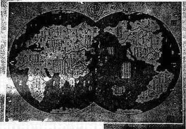 Карту сию нарисовал Мо Ий Тонг подданный династии Цин в правление императора - фото 34