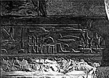 Древнеегипетский барельеф на камне На нём изображён вполне современный - фото 57