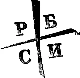 Затем он сказал Слишком многие молодые люди сосредоточивают свое внимание - фото 7