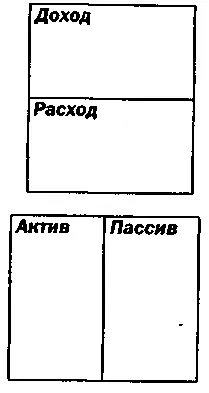 Это загадка 9010 сказал я Это и есть загадка 9010 переспросил - фото 28