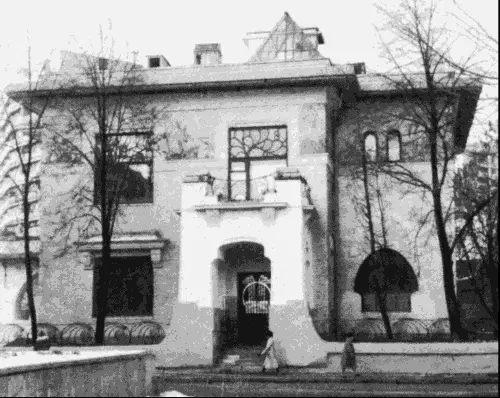 В 19211931 годах Максим Горький жил за границей Когда он вернулся в Россию - фото 31